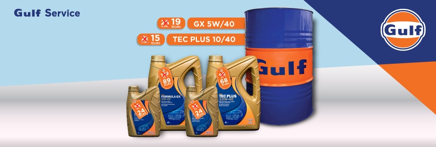 Promotion from Gulf Service!