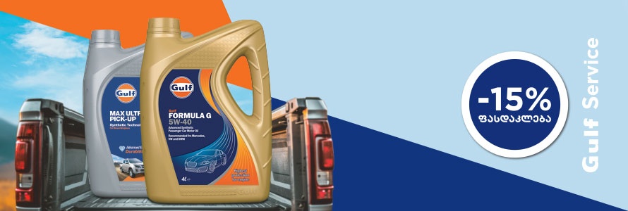 Special offer on Gulf engine oils!