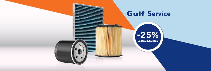 Promotion at Gulf Service!