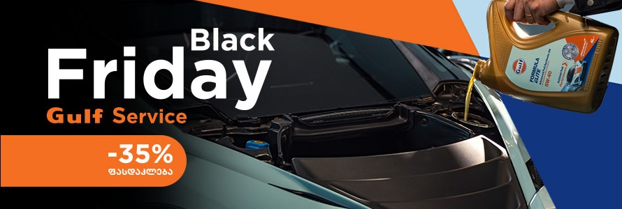Black Friday at Gulf Service!