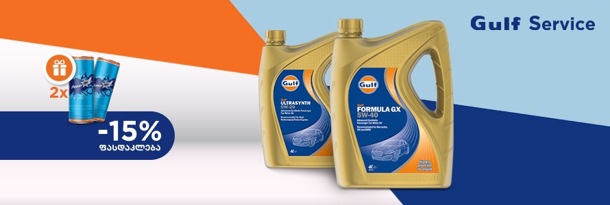 Special offer on Gulf engine oils!